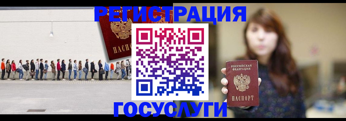 прописка поиск в Светогорске