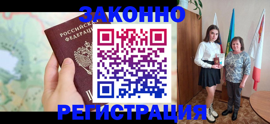 пропишу в квартире в Светогорске